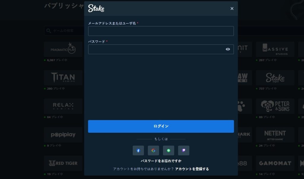 Stake Casino
