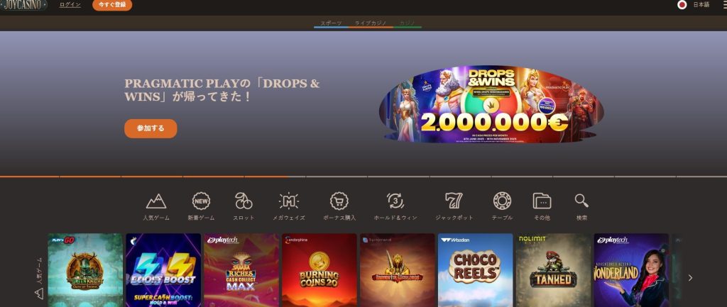 joycasino