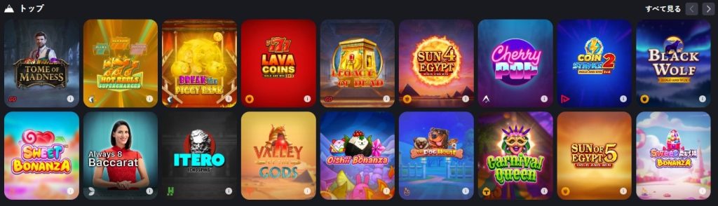 Bons Casino