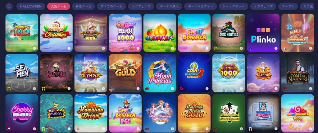 ラーメンベットカジノ